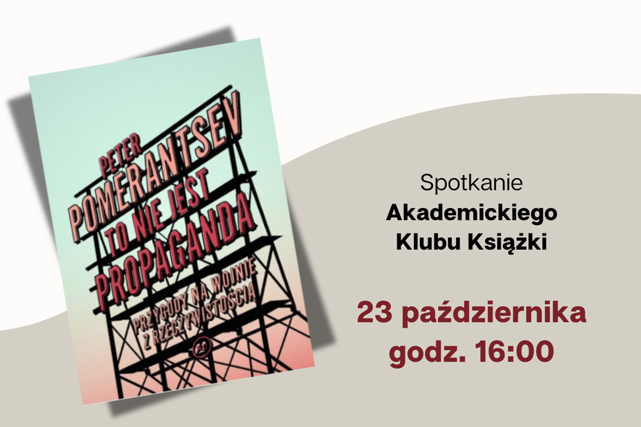 Spotkanie Akademickiego Klubu Książki 23 października godz. 16:00. Peter Pomerantsev, "To nie jest propaganda. Przygody na wojnie z rzeczywistością"